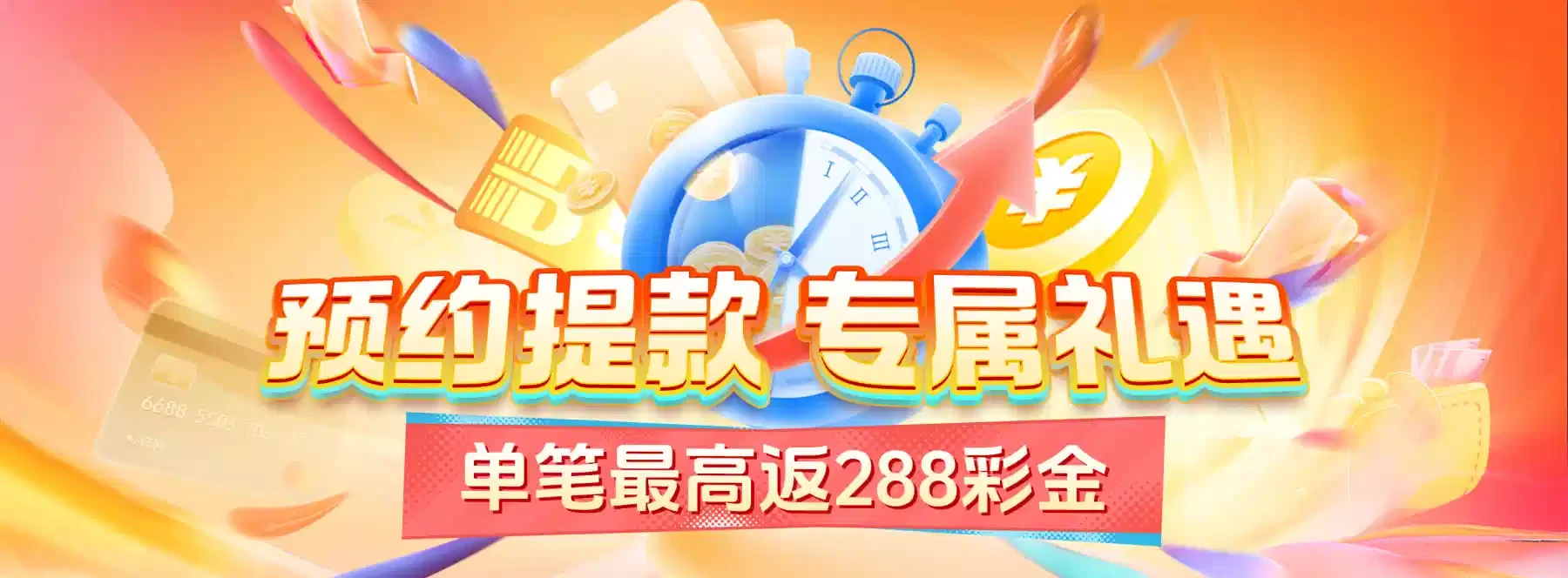 B体育互动艺术主题